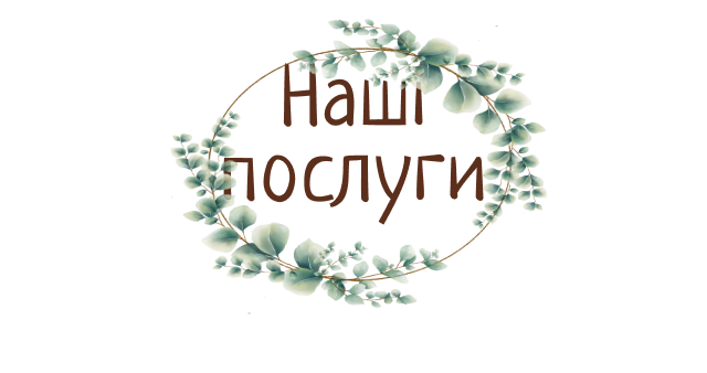 Наша місія-любити і розуміти, допомагати розкрити потенціал малюка, навчити новому та надати віри у свої сили, адже у нього обов’язково все вийде!Логопедична студія Горобчик- це кваліфіковані, прогресивні та творчі педагоги Горобчики.Кожне заняття у нашій студії дає дитині знання, які перейдуть в уміння і навички, сформують характер, допоможуть відшукати своє місце у житті.Всебічний розвиток – пам’яті, уваги, інтелекту, моральних та особистісних якостей, естетичного сприйняття – ось наше кредо!