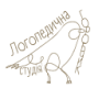 Логопедична 1
